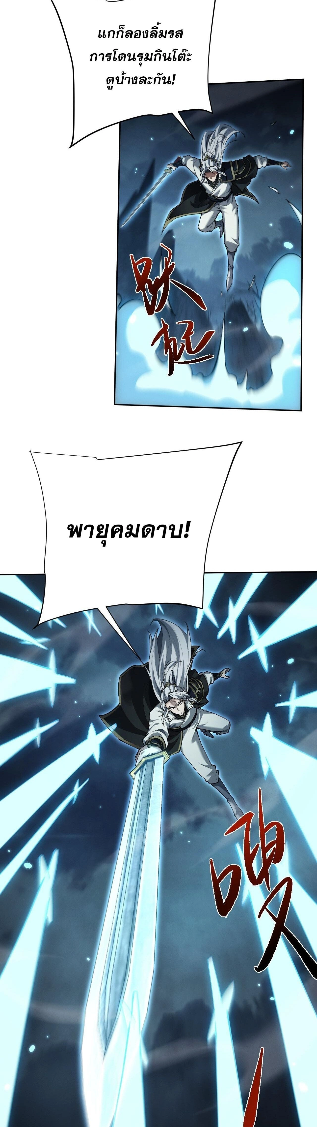 หน้าที่ 22