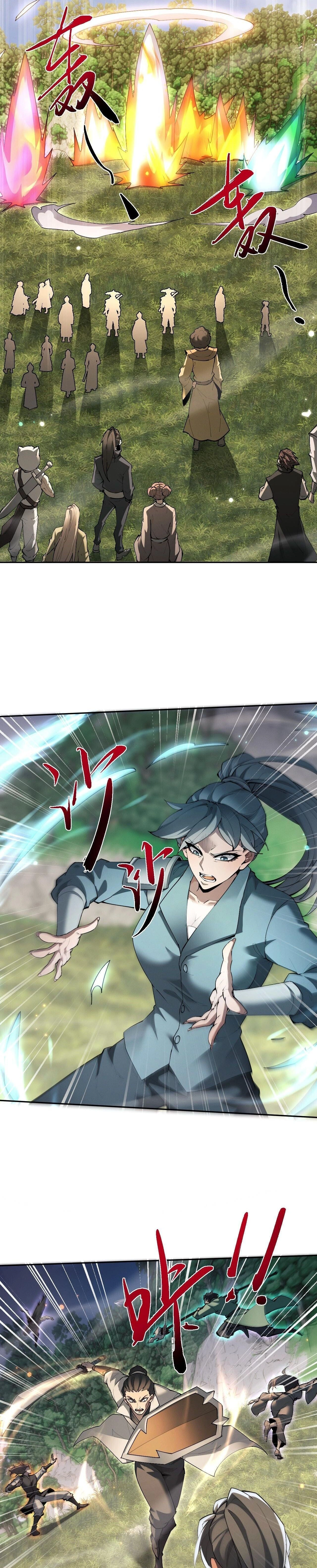 หน้าที่ 6