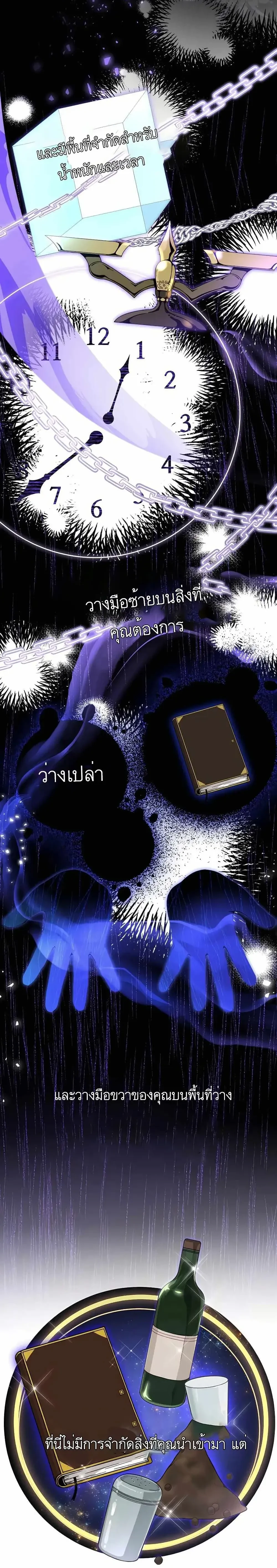 หน้าที่ 26