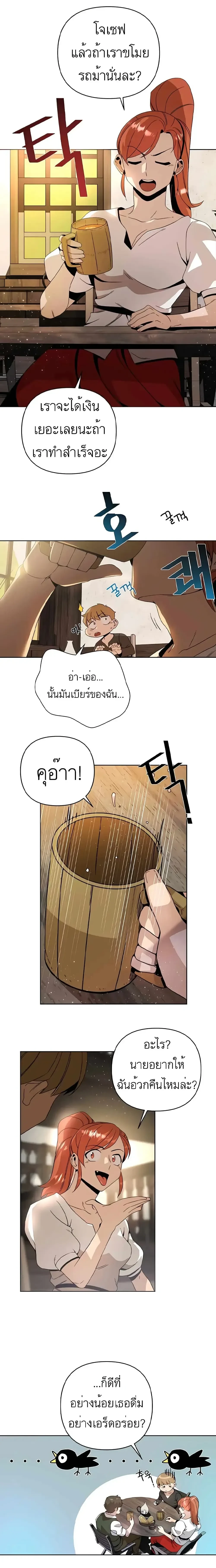 หน้าที่ 2