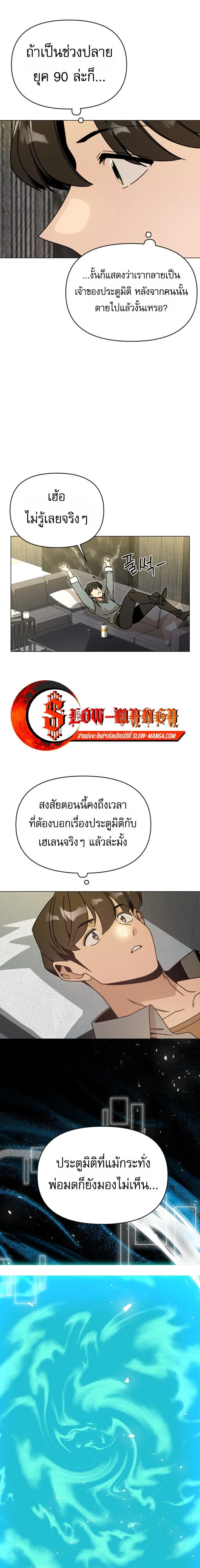 หน้าที่ 2