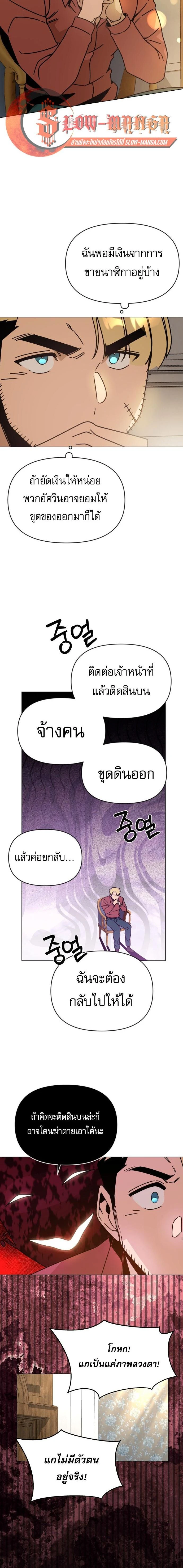 หน้าที่ 18