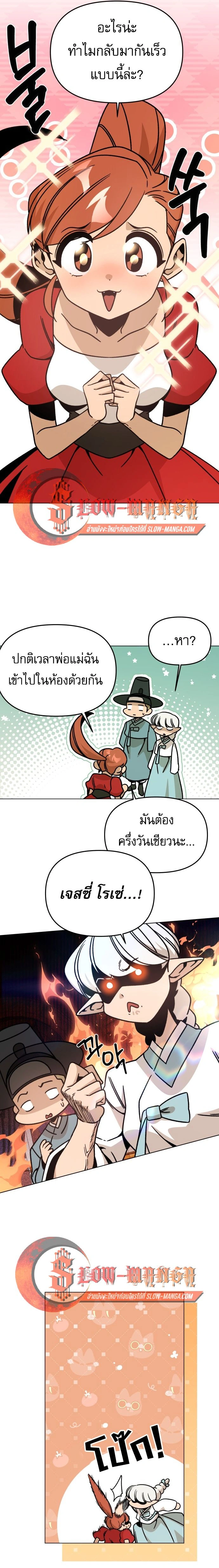หน้าที่ 13
