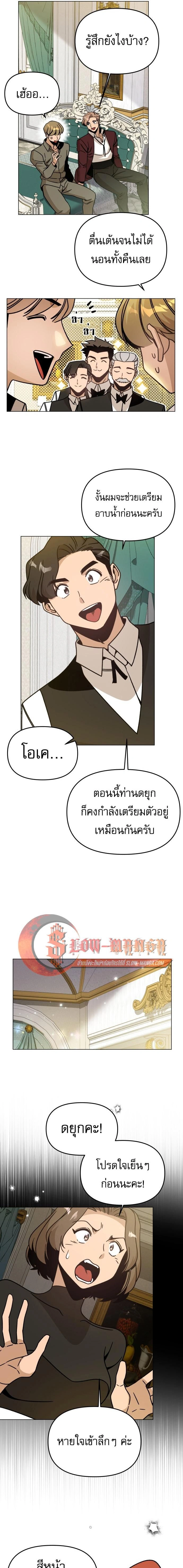 หน้าที่ 5