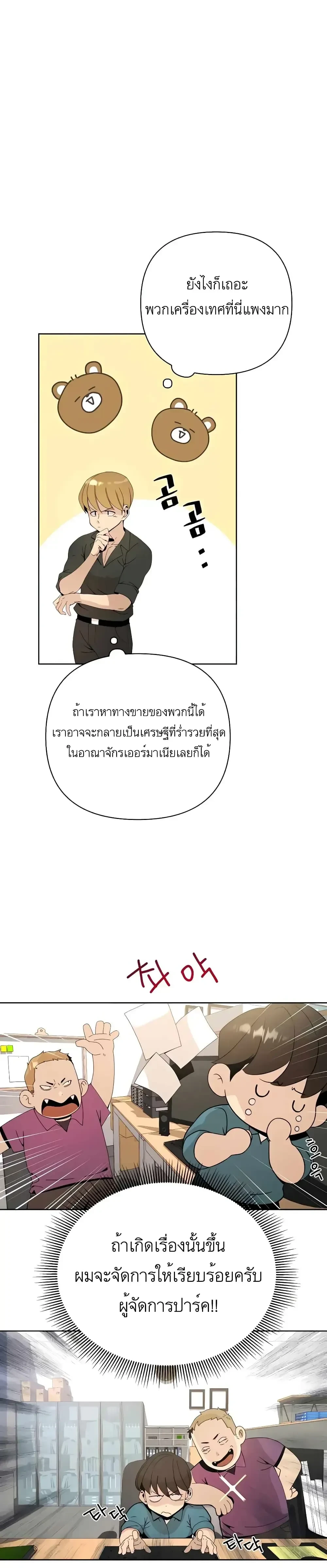 หน้าที่ 20