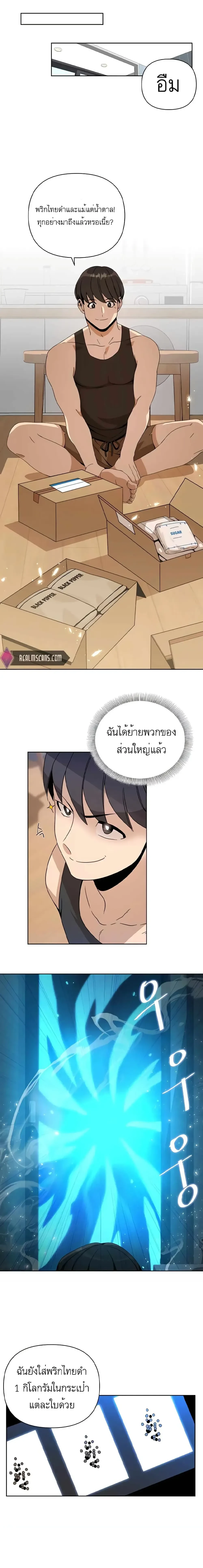 หน้าที่ 12