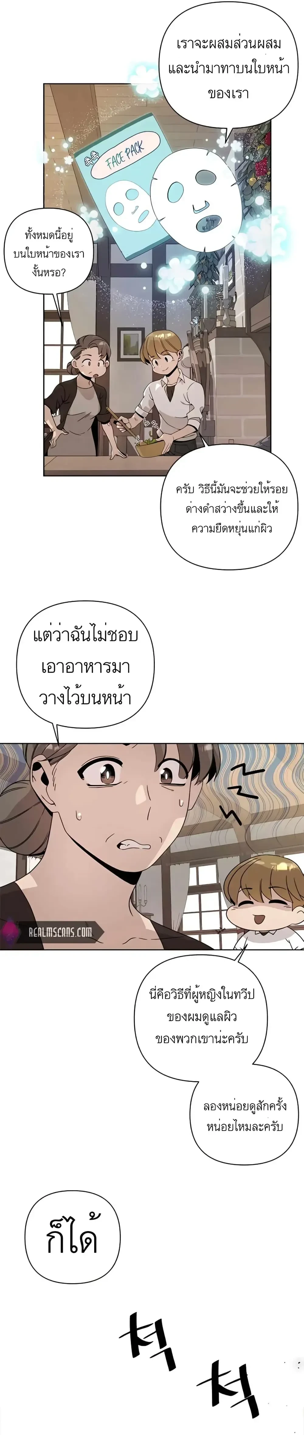 หน้าที่ 17