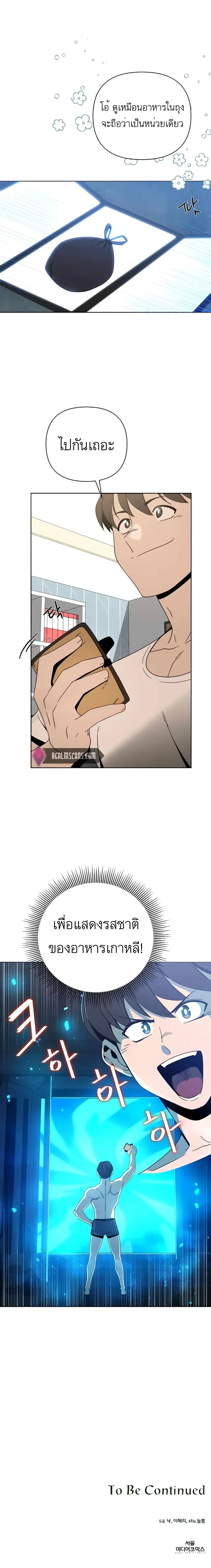 หน้าที่ 25