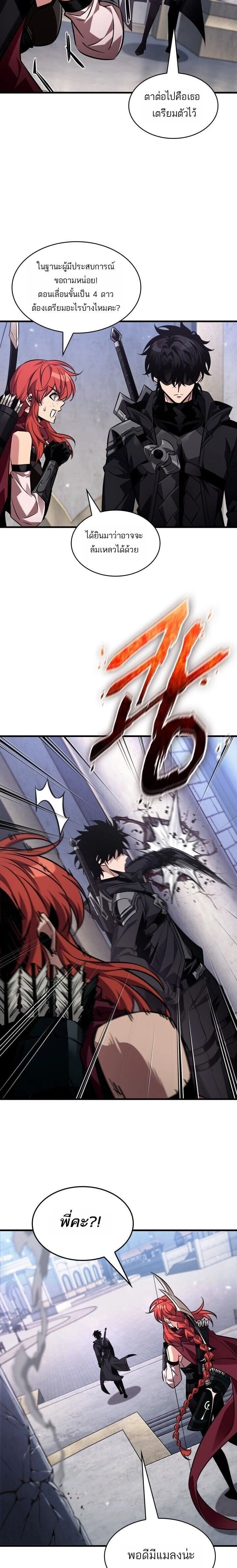 หน้าที่ 16