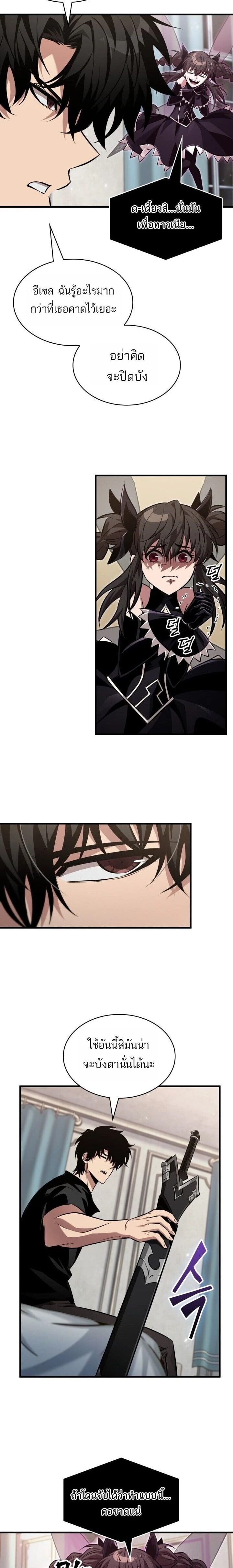 หน้าที่ 28