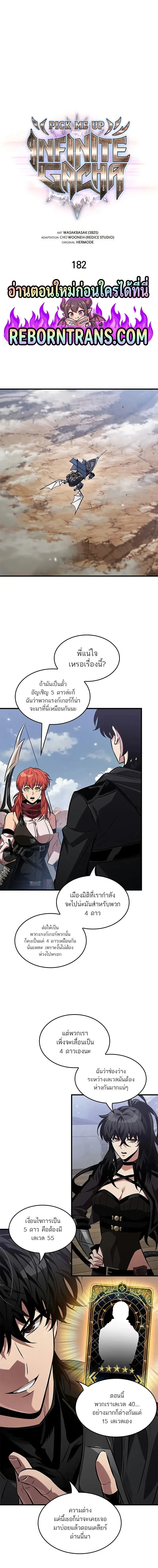 หน้าที่ 1