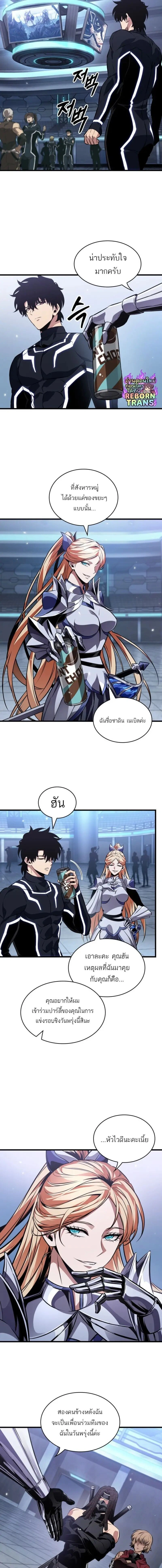 หน้าที่ 9
