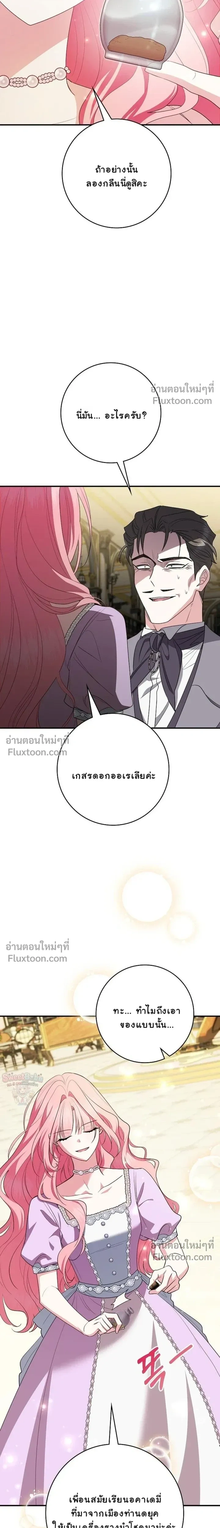 หน้าที่ 28