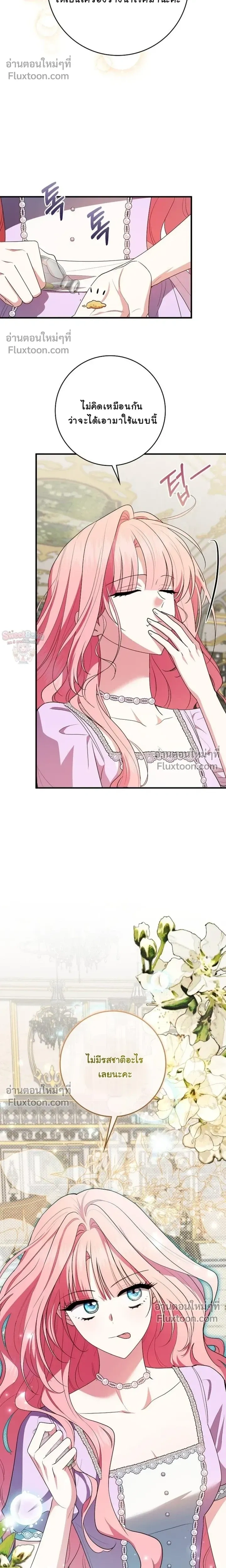 หน้าที่ 29