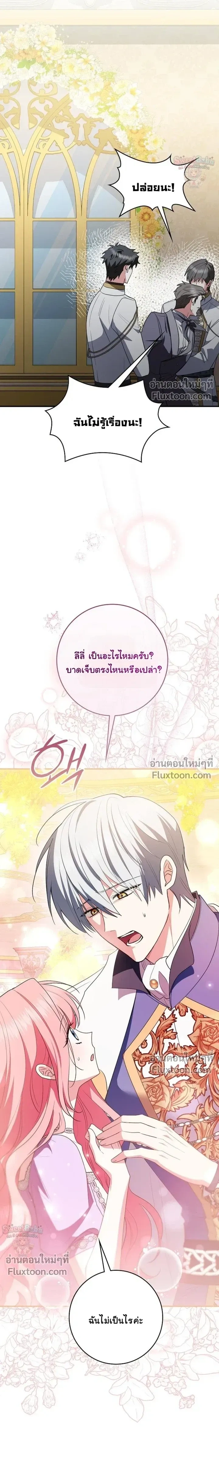 หน้าที่ 3