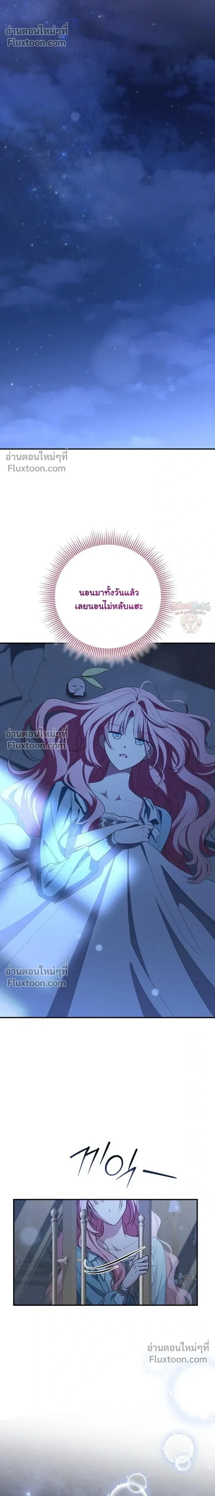 หน้าที่ 26