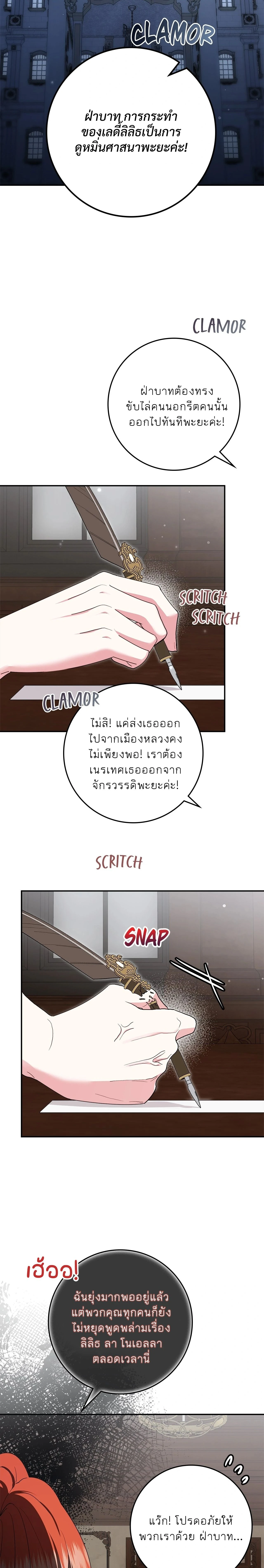 หน้าที่ 30