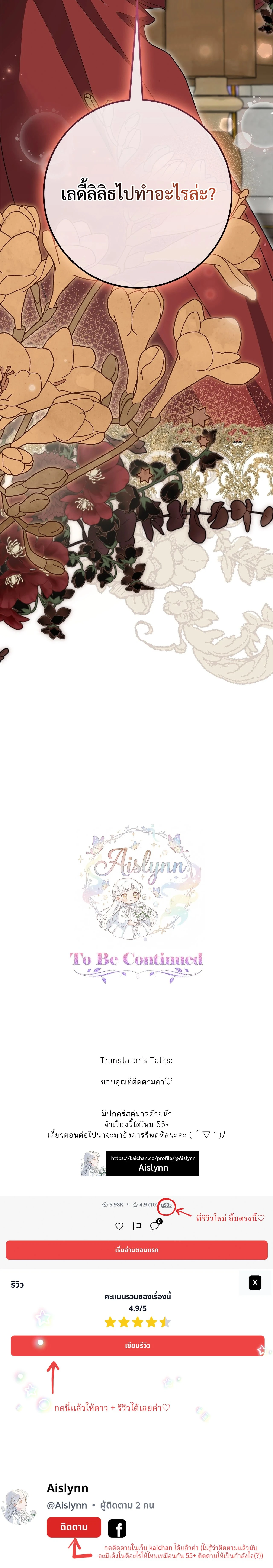 หน้าที่ 32