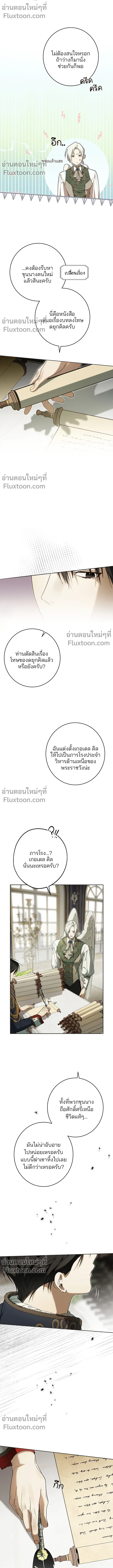 หน้าที่ 14