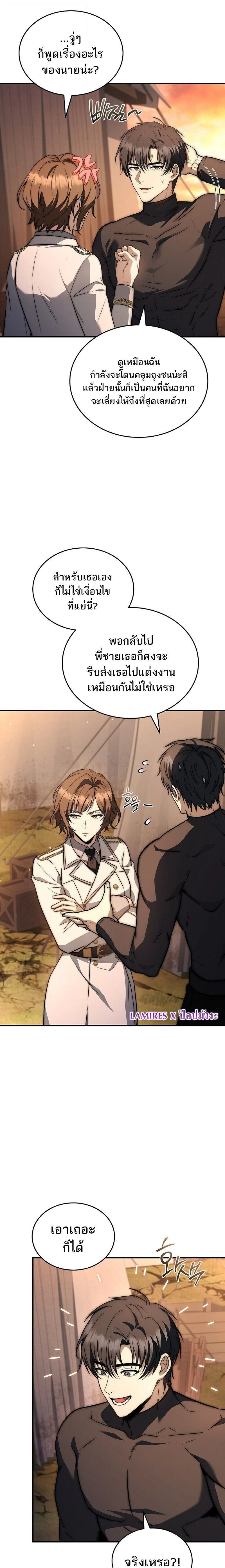 หน้าที่ 21