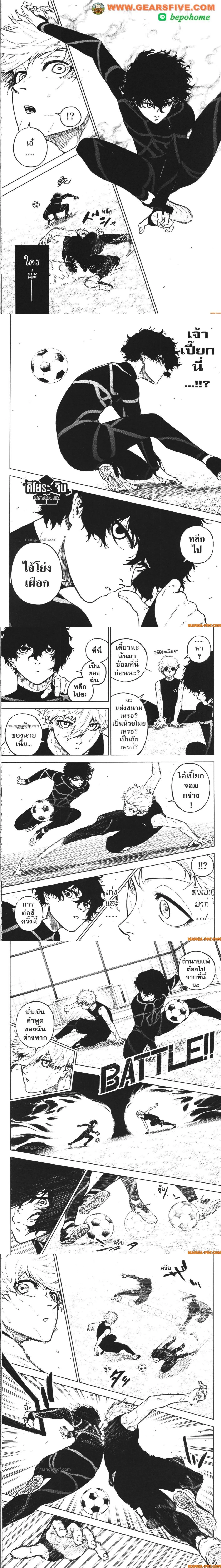 หน้าที่ 5