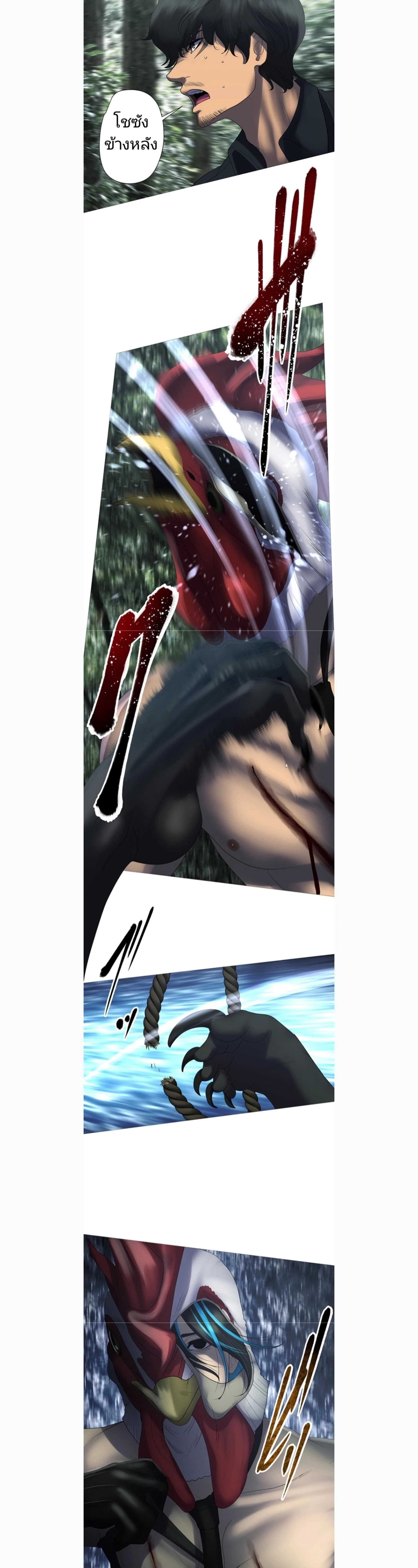 หน้าที่ 21