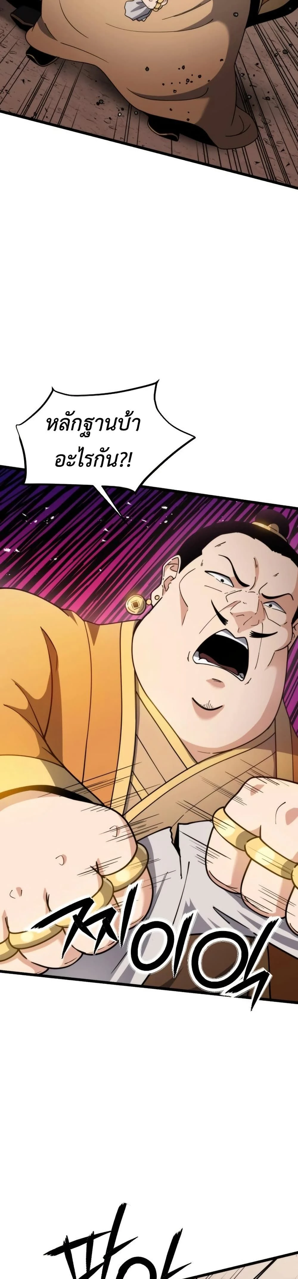 หน้าที่ 37