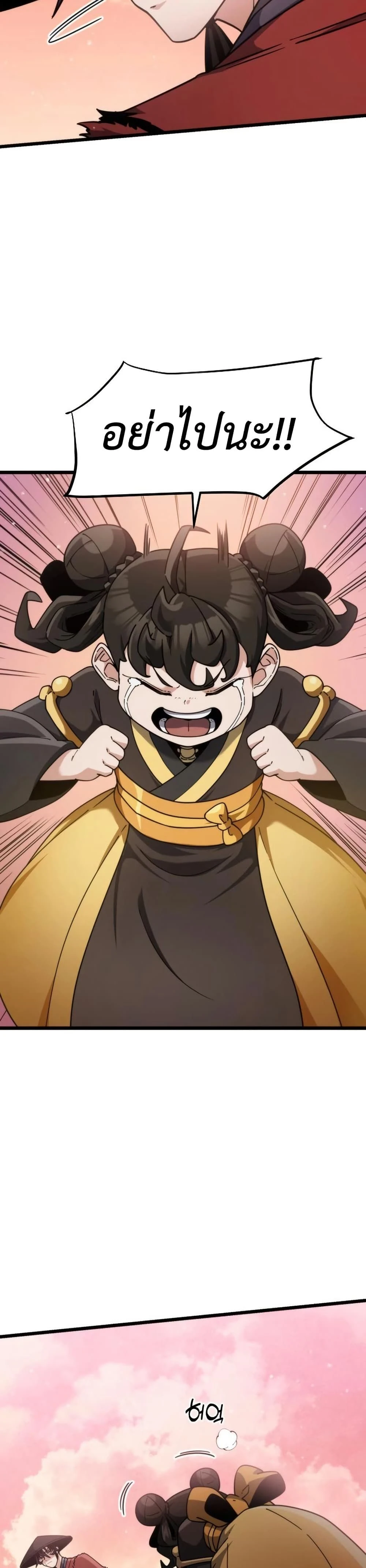 หน้าที่ 49