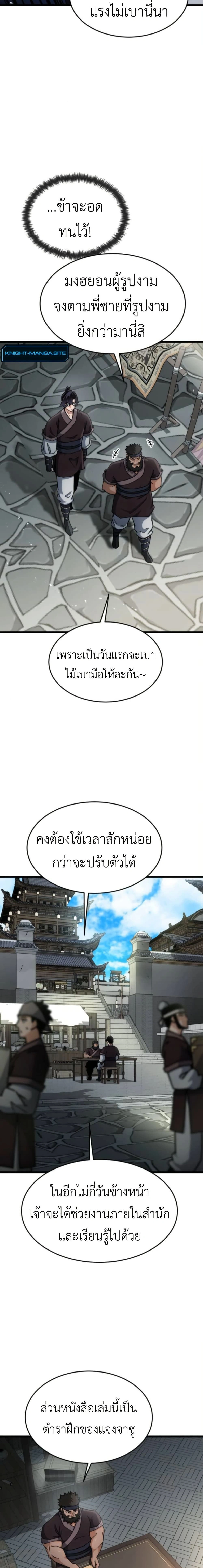 หน้าที่ 14