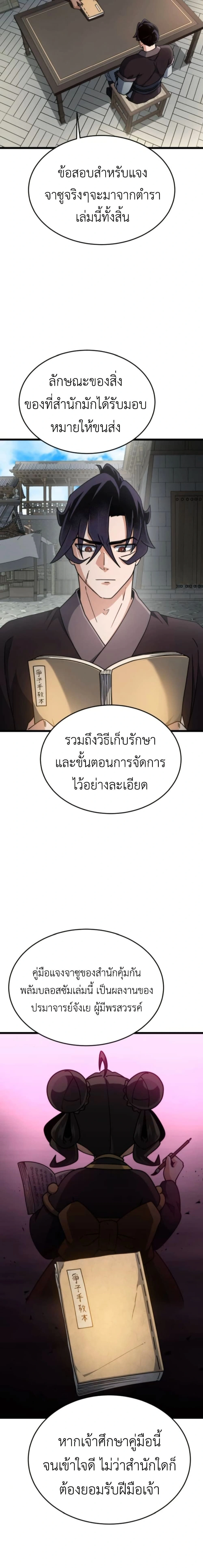 หน้าที่ 15