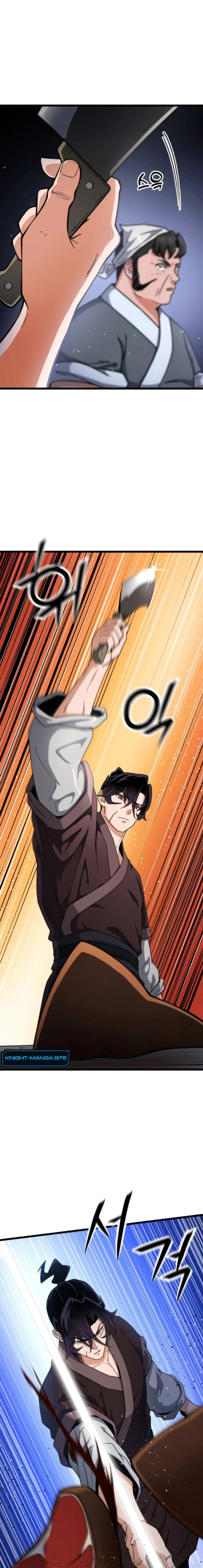 หน้าที่ 26