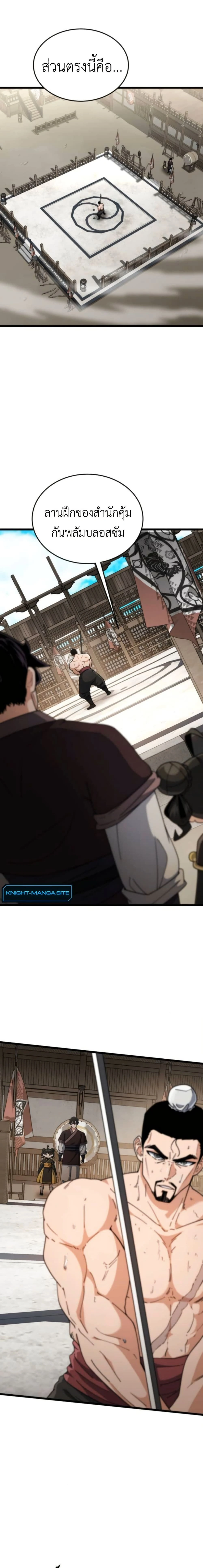 หน้าที่ 6