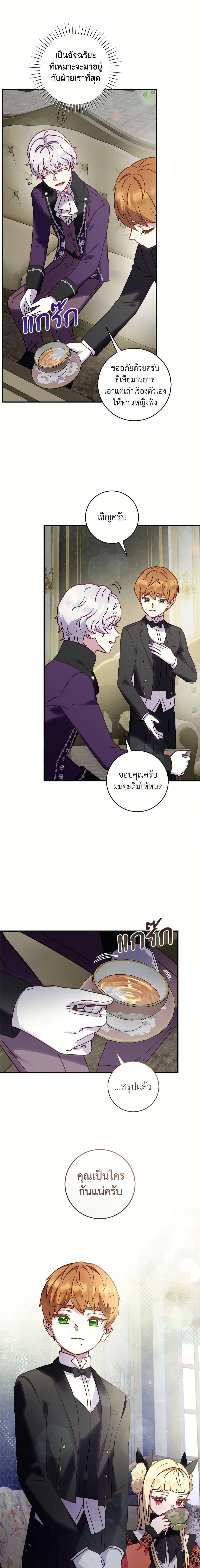 หน้าที่ 15