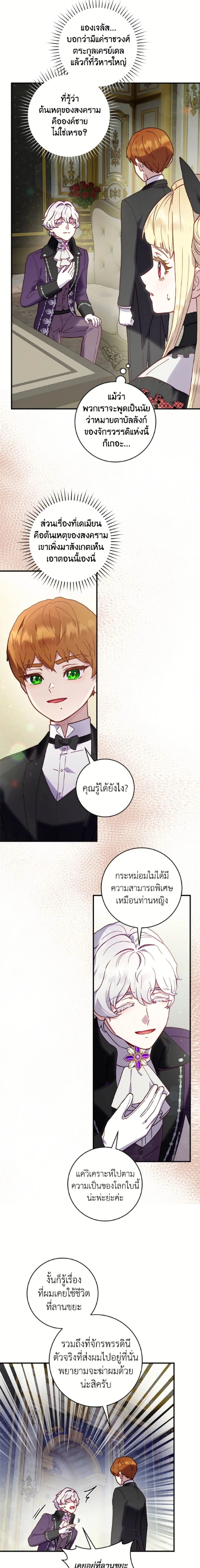 หน้าที่ 4