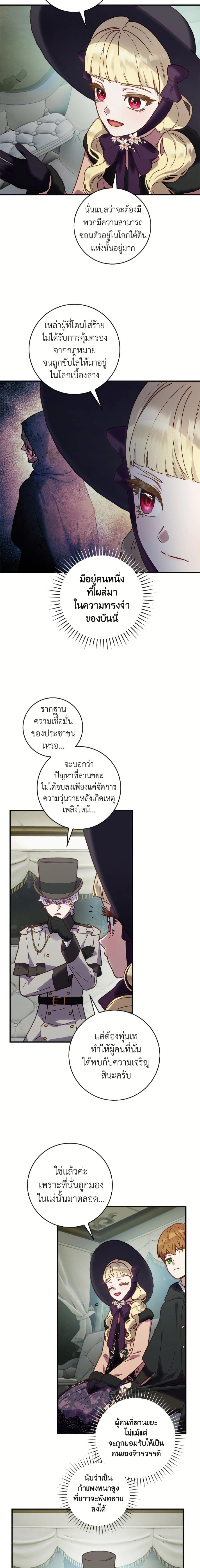 หน้าที่ 14