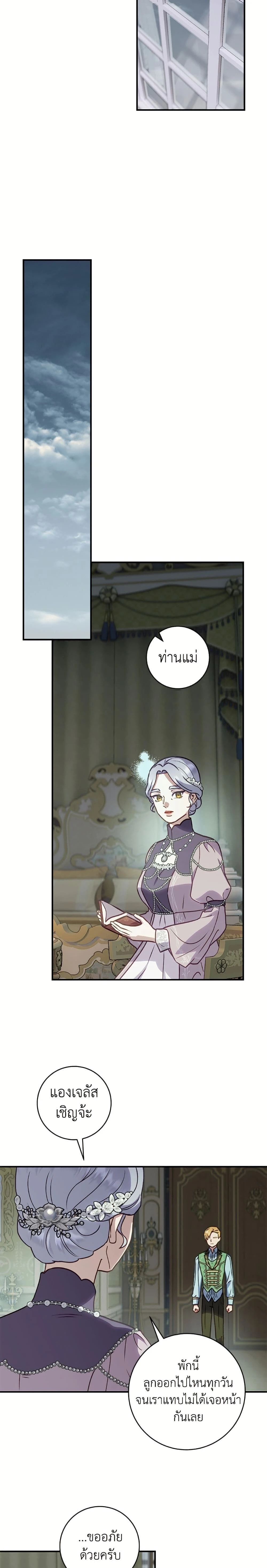 หน้าที่ 12