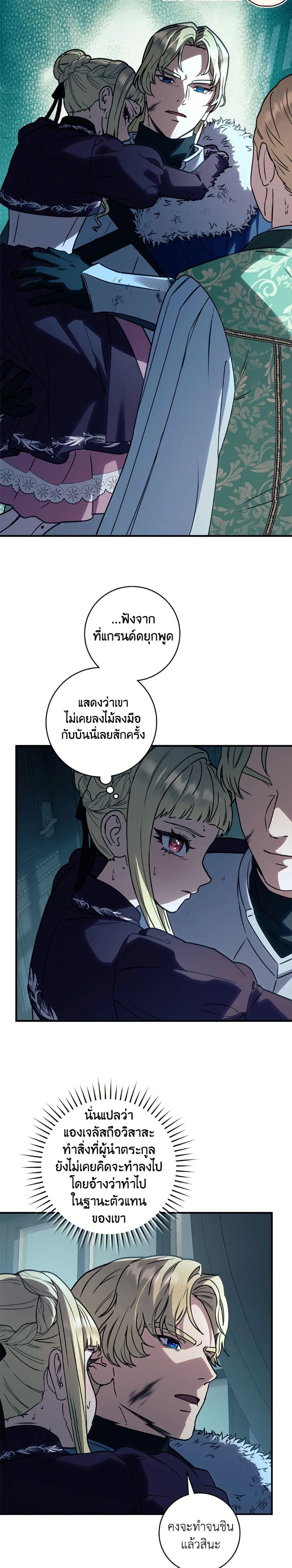 หน้าที่ 12