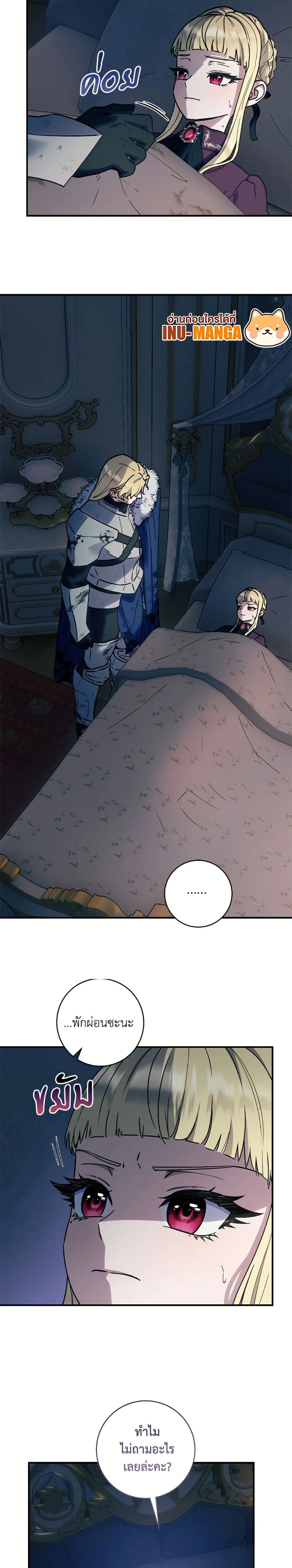 หน้าที่ 24