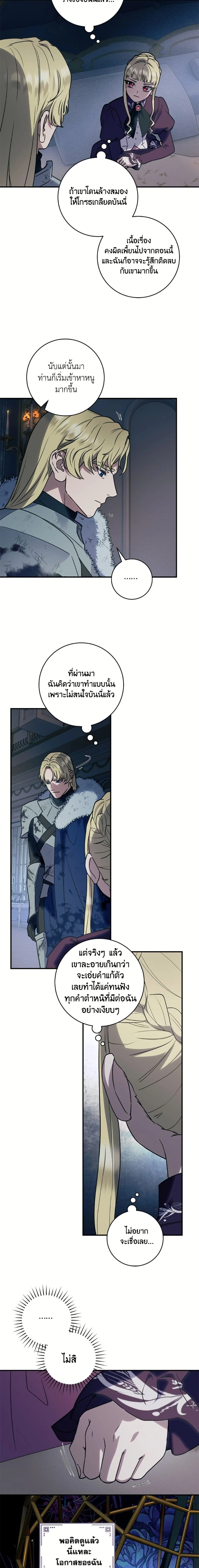 หน้าที่ 12