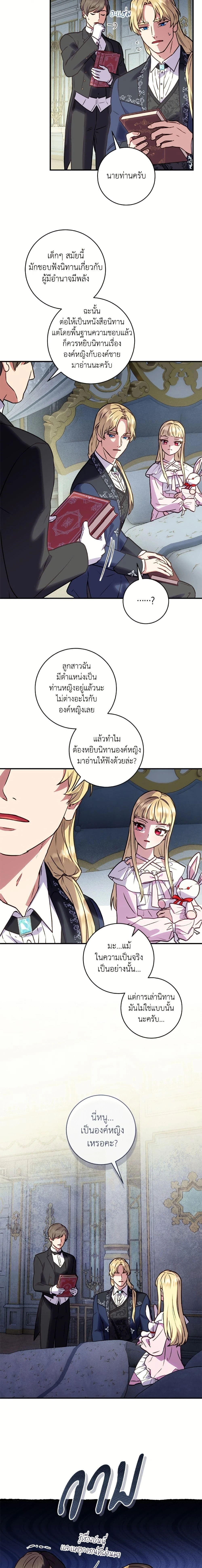 หน้าที่ 13