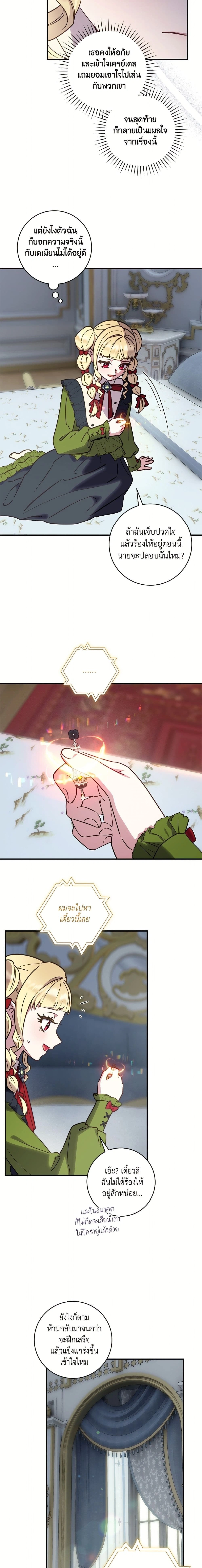 หน้าที่ 3