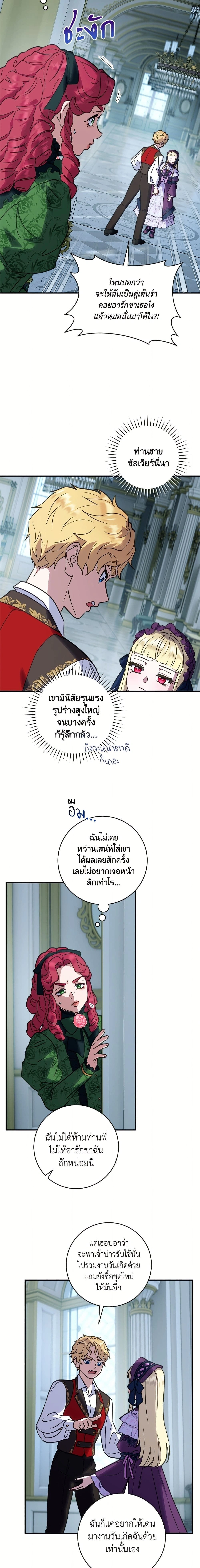 หน้าที่ 10