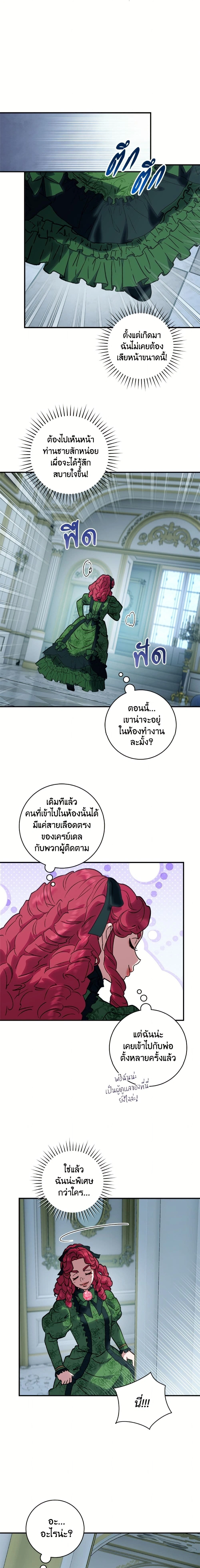 หน้าที่ 9