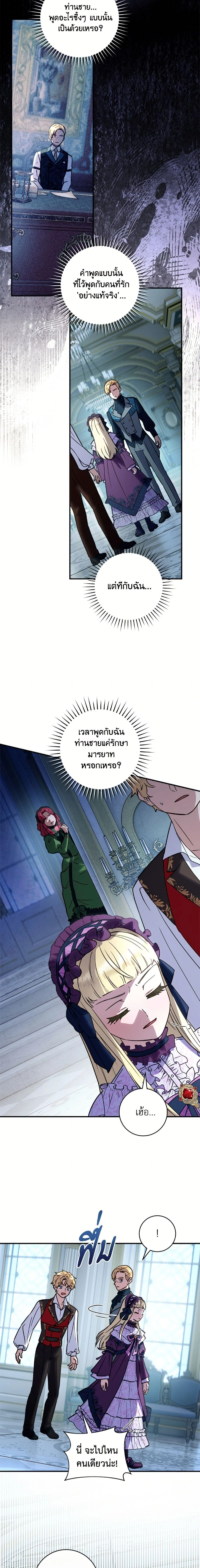 หน้าที่ 15