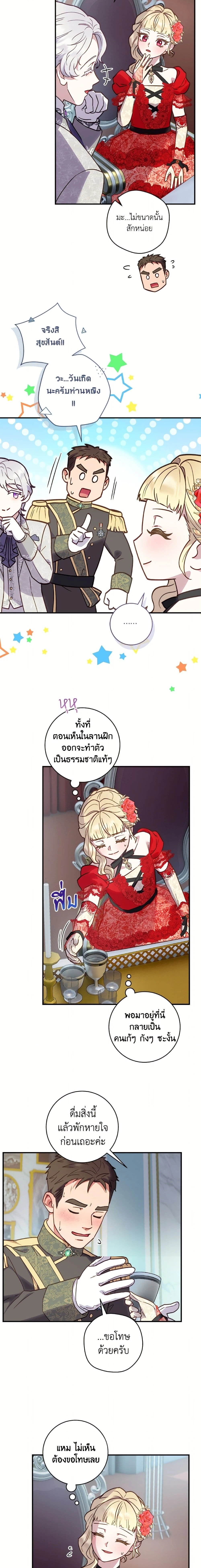หน้าที่ 16