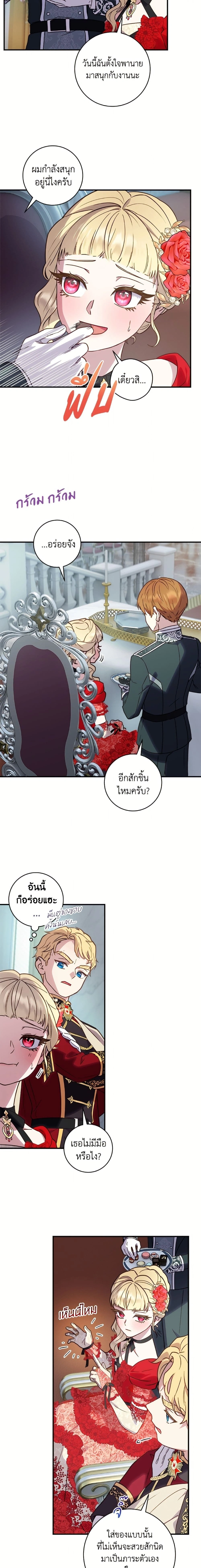 หน้าที่ 13