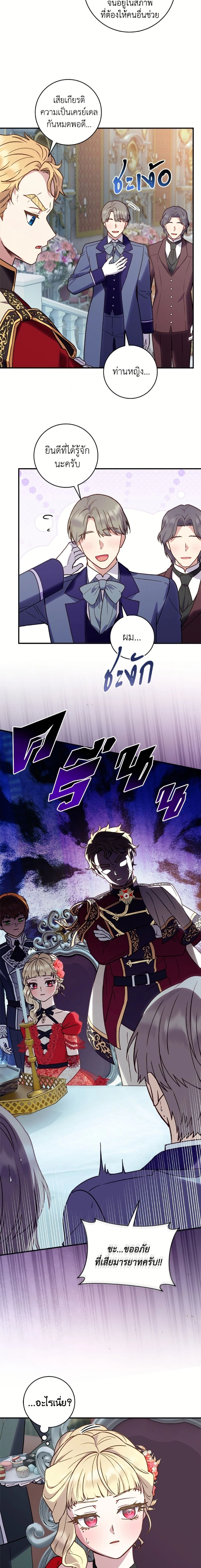 หน้าที่ 14