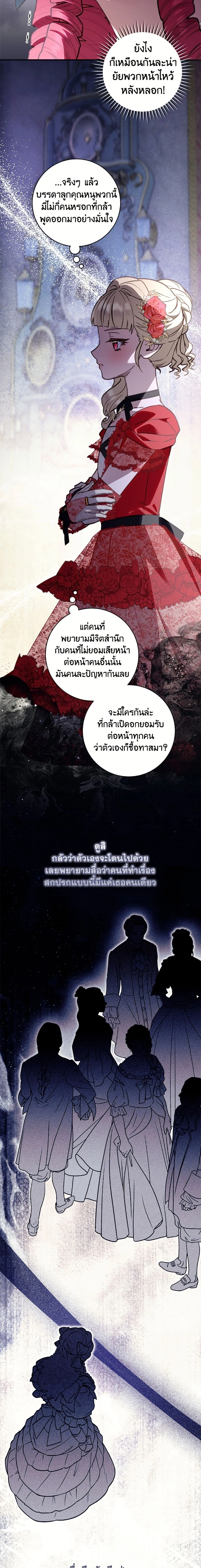 หน้าที่ 16