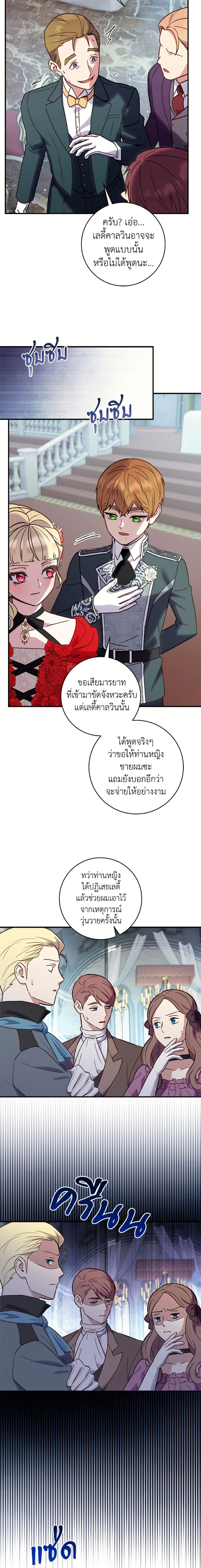 หน้าที่ 13