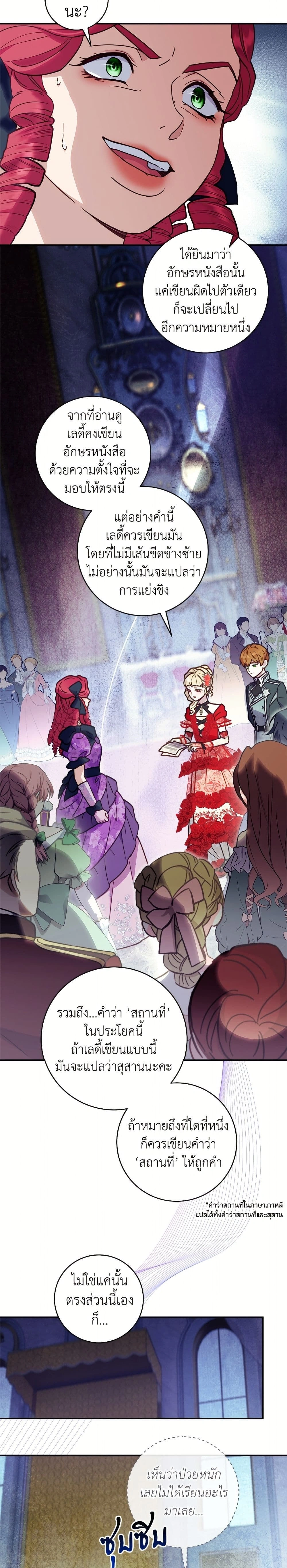 หน้าที่ 11